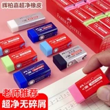 Мягкий художественный ластик для школьников, Германия