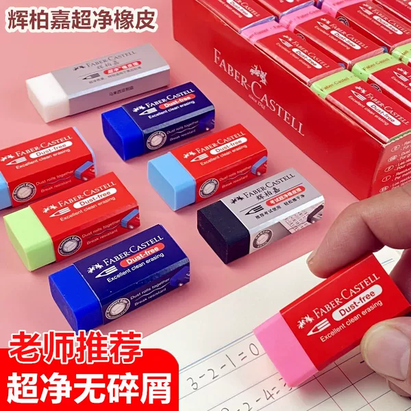 Товары от 北京枫叶文具馆