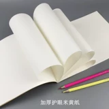 Большая художественная книга с картинками для школьников, увеличенная толщина