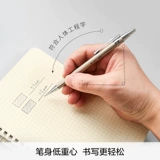 晨光 Металлический автоматический детский карандаш, 0.5mm, 0.7mm