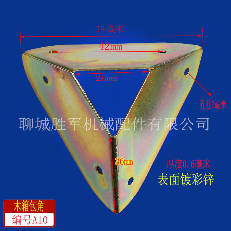 Manufacturer Direct sales Shengjun Military Hardware Wooden Case Bag Corner A10 Exit Wood Wood Packing Box Wrap corner wrapping angle wrapping