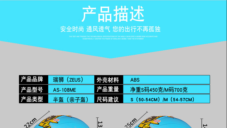 Swiss Lion xe máy trẻ em mũ bảo hiểm bé gái điện xe bé phim hoạt hình cha mẹ trẻ em mùa hè mũ cứng bốn mùa - Xe máy Rider thiết bị đồ bảo vệ đầu gối
