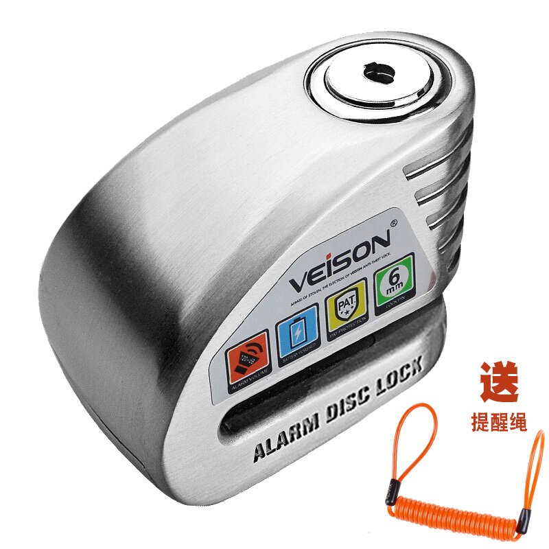 VEISON Weichen Electric Vehicle Theft Lock Intelligently Controllable Alarm Disc Brakes Lock Locomotive Lock