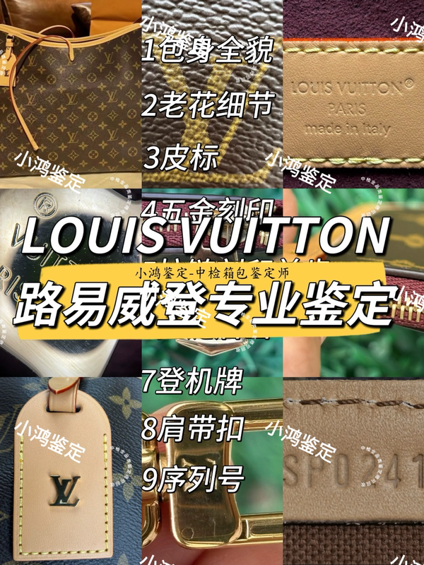 Louis Vuitton Authentication|Lv Authentication|Louis Vuitton Full Range of Products, Shoes, and Clothing with Authentication Louis Vuitton Authentication|Lv Authentication|Louis Vuitton Full Range of Products, Shoes, and Clothing with Authentication