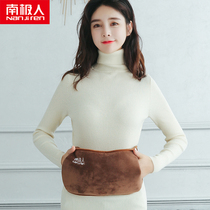 Antarctic man hot water bottle rechargeable Ai salt explosion-proof warm treasure Nuan Palace warm hand treasure Plush female Meng Meng cute protective belt