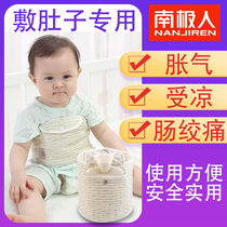 Antarctic baby hot water bottle warm tummy baby small flatulence intestinal colic artifact Mini childrens warm water bag