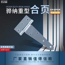 HOUNA packing box 6 inch T-shaped hinge industrial hinge wooden box hinge wooden door hinge H501-6 inch