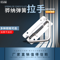 HOUNA thickened stainless steel heavy folding spring pull portable air box movable pull ring triangle L023