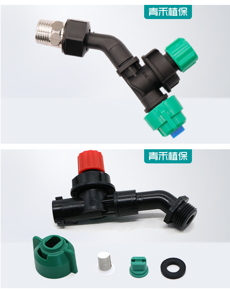 товар из китая 农用打药机喷头45度防滴侧弯喷头自走式植保喷药机末端带开关喷头 Feng promise