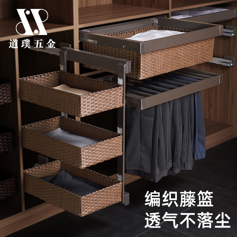 Dow High End Wardrobe Pull Basket Drawer Trousers Rack Telescopic Home Jewellery Multi-Treasure Chest Interior Containing Cloakroom