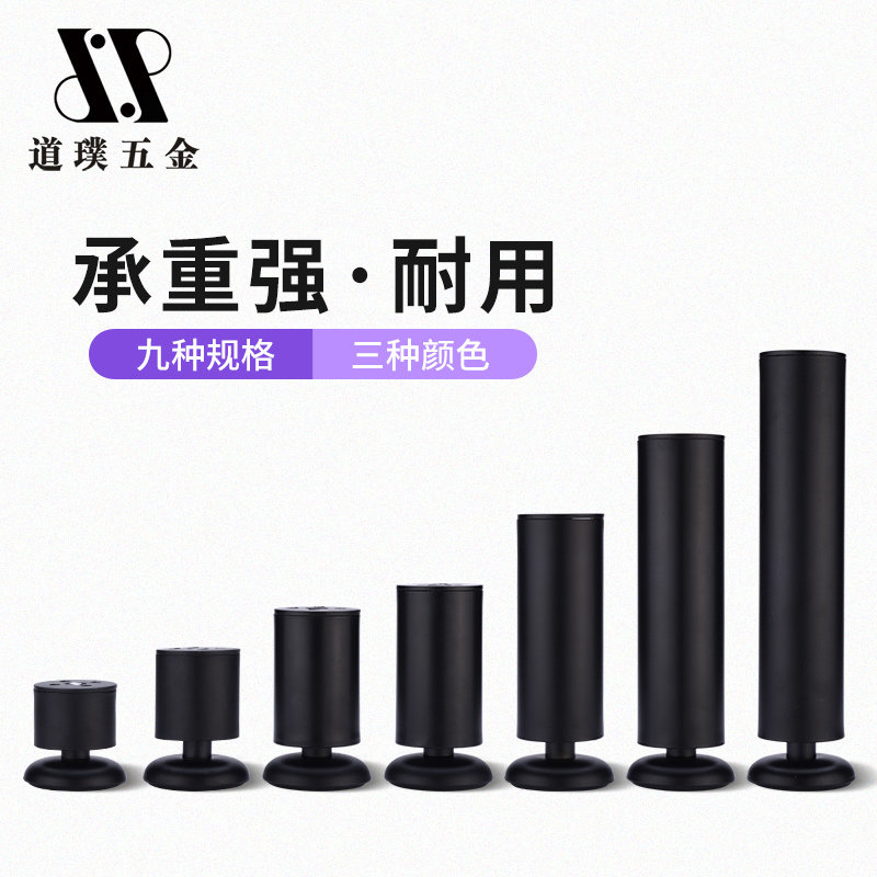 Sofa legs support legs stainless steel TV cabinet feet coffee table furniture foot pads can be adjusted overall cabinet legs bed feet heightened