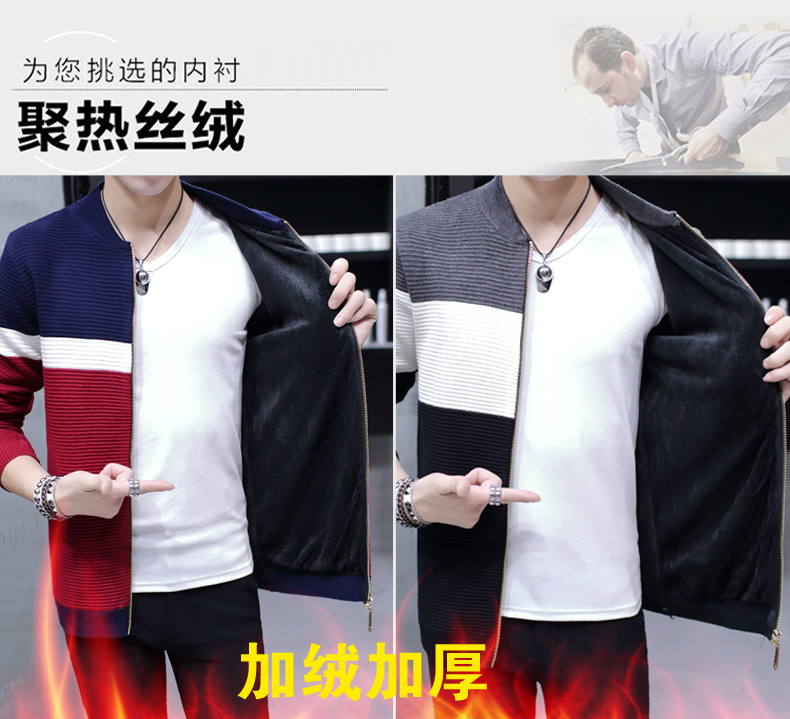 Của nam giới Áo Len Cardigan Mùa Thu Đứng Cổ Áo Cộng Với Nhung Dày Casual Áo Len Nam Dài Tay Áo Thanh Niên Mùa Đông Áo Khoác Hàng Đầu