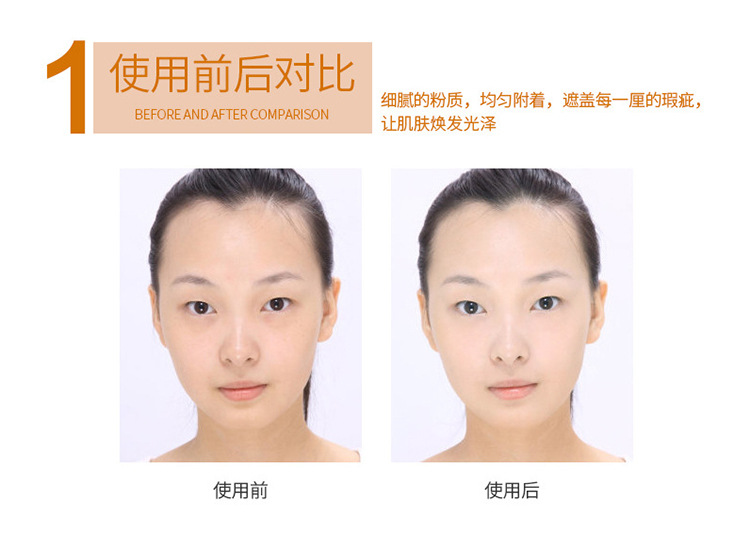 Mô hình nổ, sửa chữa chi phí thấp, trang điểm lâu trôi, phấn che khuyết điểm, phấn, phấn, bột lỏng, phấn trang điểm, studio ảnh phấn phủ kiềm dầu eglips