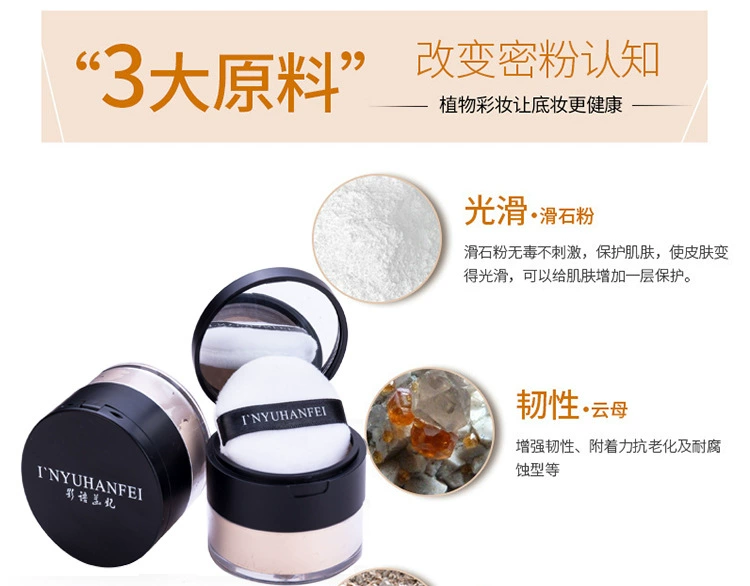 Mô hình nổ, sửa chữa chi phí thấp, trang điểm lâu trôi, phấn che khuyết điểm, phấn, phấn, bột lỏng, phấn trang điểm, studio ảnh