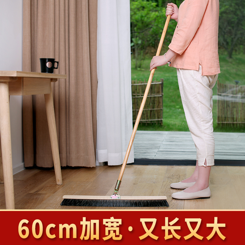 Hanjiang Extended and Widened Bristle Broom for Sweeping Walls, Sofas, Coffee Tables, under Beds, Horsehair Plastic Mixed Bristle Large Broom