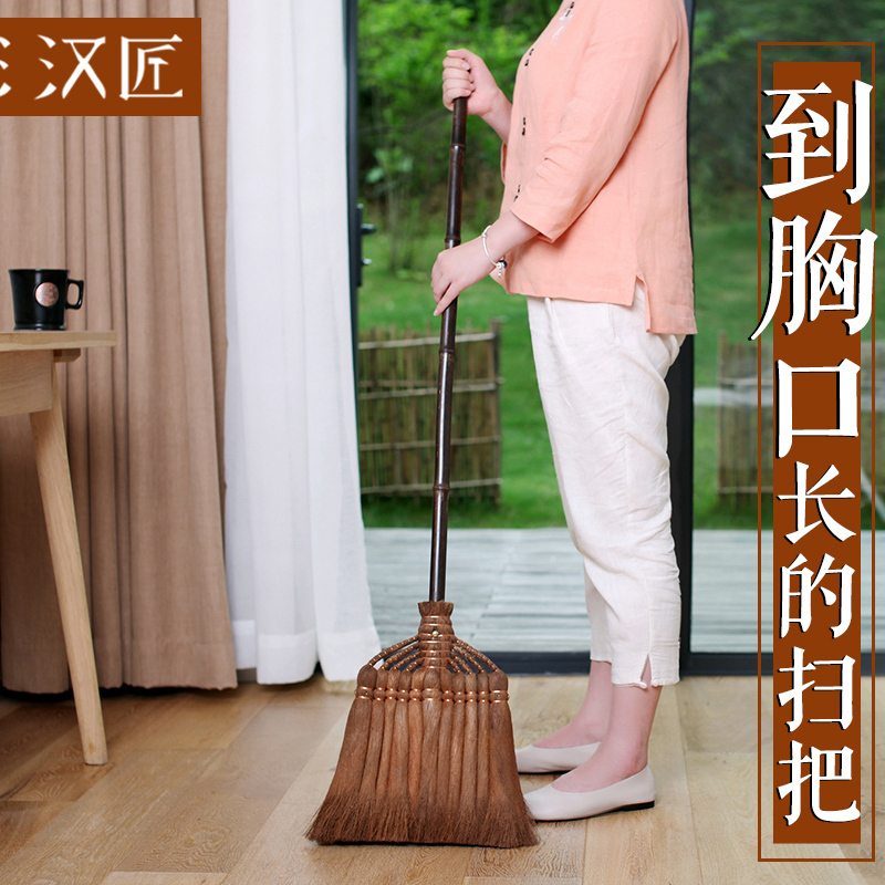 Hansmiths indoor floor sweep with soft hair and hands sweeping broom without bending the waist-hand woven plant brown broom long handle