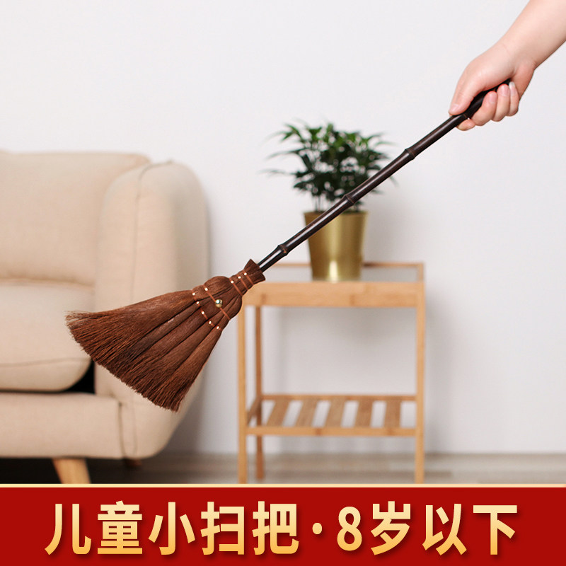 Hanson Mini Sweep Baby's home toy sweep broomstick for kindergarten children's broom