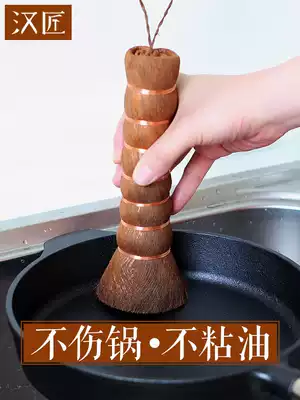 Hancraftsman kitchen washing pot Brush pan artifact household cleaning supplies authentic Palm farmhouse hand brush brush