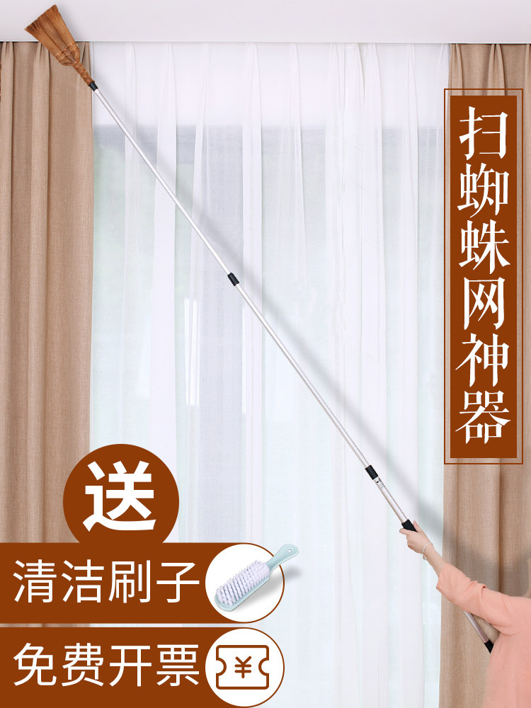 Hansen spider web cleaning ceiling cleaning artifacts household scalable chicken dust sweep ash