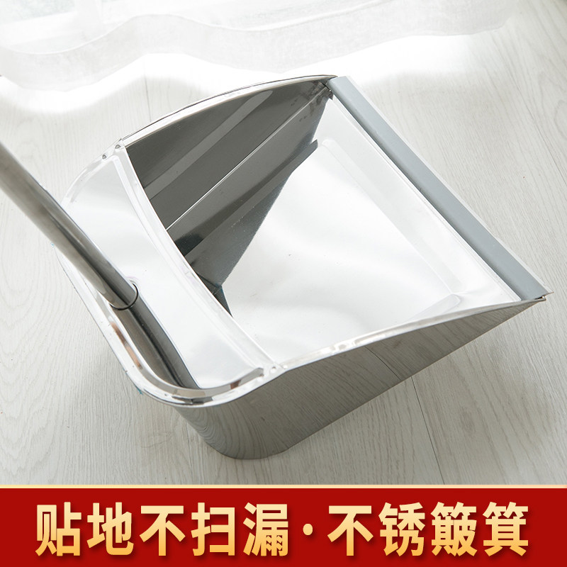 Hansmith Dustpan Single Pinch Dustpan Dustpan Thickened Iron Dustpan Domestic Refuse Bucket Stainless Steel Trash Shovel 