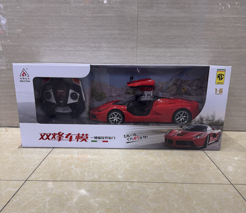 Authentic Shuangfeng Remote Control Toy with Long Battery Life, One-Button Door Opening, 1:6 Exquisite Simulation Sports Car, Trendy Toy for Boys' Birthday