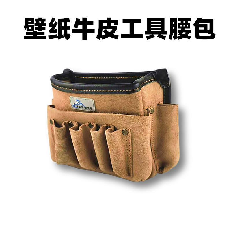 Day's Yu Sticker Wallpaper Kit Wallpaper Construction Cow Leather Multifunction Repair Electrician Bag Carpenter Pocket Hardware Bag