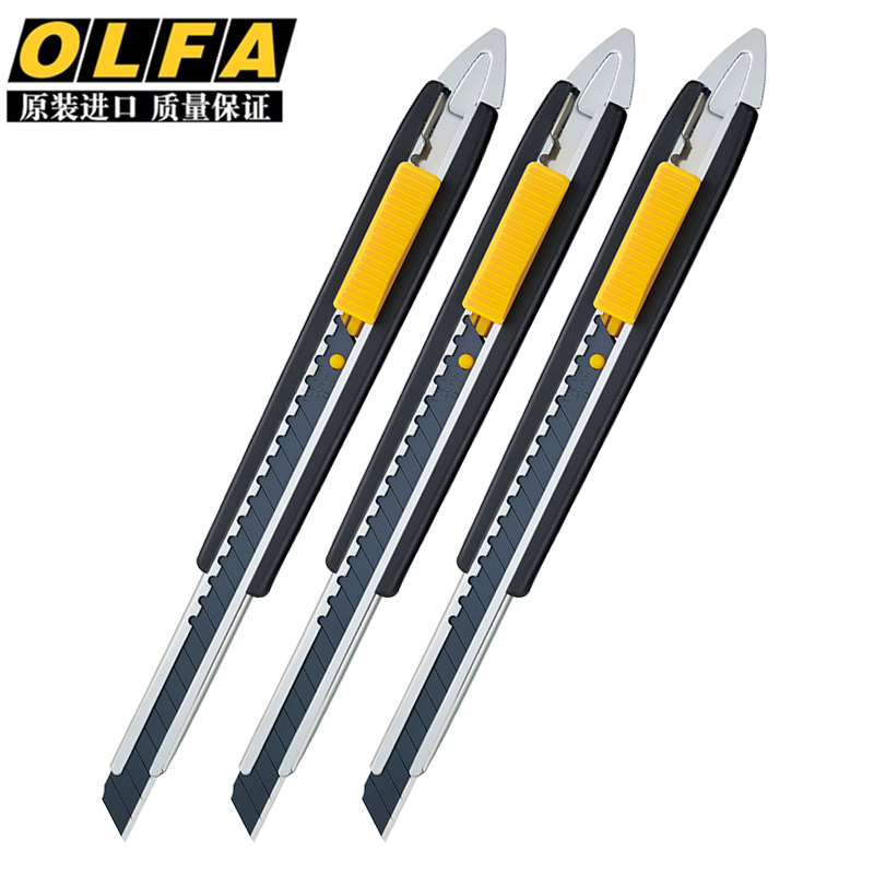 Japan OLFA imported extended art knife Ailihua wallpaper Wall cloth black steel art blade replacement blade 9MM