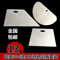 Wall cloth scraper cutter blade construction tool Semicircular trapezoidal stainless steel scraper scraper thickened increase