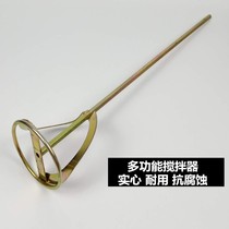 Wallpaper wallpaper construction tools Glue mixer Electric drill manual can be used Iron durable