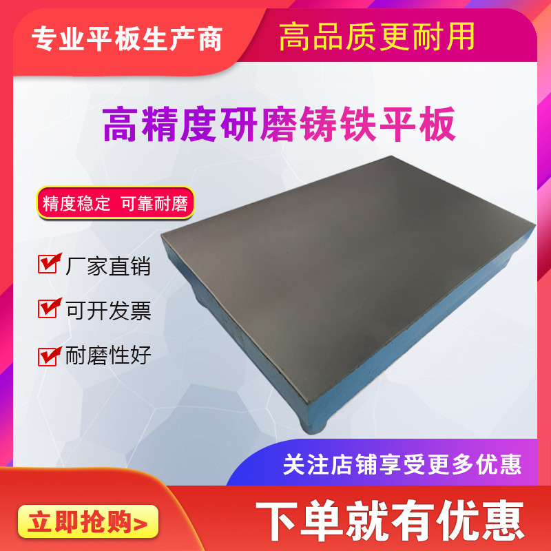Cast iron platform welding flat workbench inspection inspection measurement grinding fitter line assembly inspection table mold - Taobao