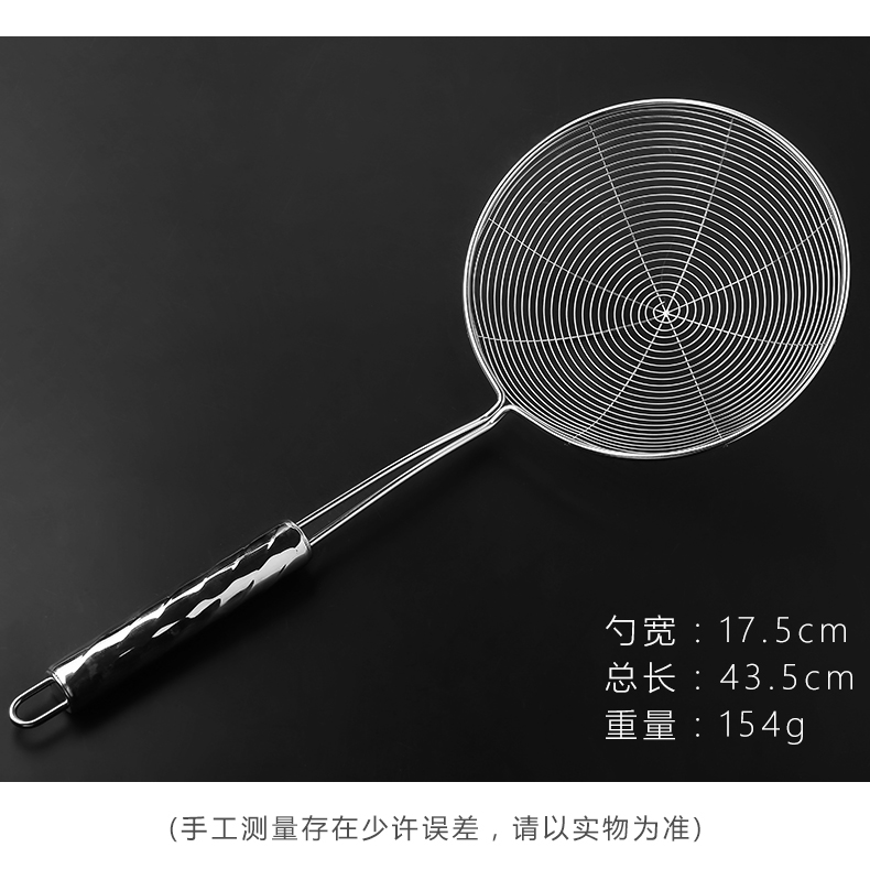 Colander nhà bếp rán leach lọc kép sử dụng thép không gỉ lẩu lớn colander muỗng mì câu cá muỗng nồi hấp