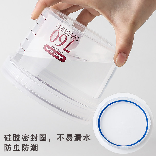 pp milk powder box dust-proof portable transparent plastic bottle transparent sealed tank storage tank storage box milk powder tank