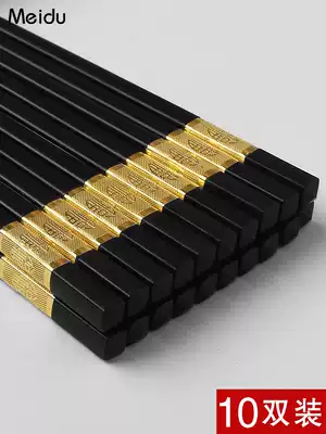 Jinfu alloy chopsticks 10 pairs of thick household high-grade non-slip mildew resistant high temperature resistant hotel special chopsticks