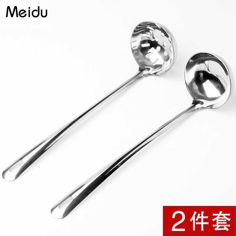 2 piece set of soup spoon colander stainless steel long handle large soup spoon hot pot fried with small colander scoop scoop noodle spoon kitchen