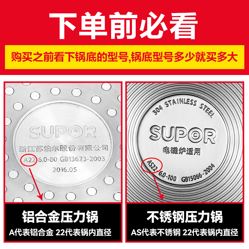 SUPOR/苏泊尔 JR71-G400：厨房里的智能炊具新宠
