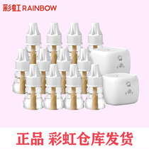 Rainbow Mosquito Repellent Incense Liquid Mosquito Repellent Incense Kit Home Hotel Guesthouse Electric Hot Anti-mosquito Repellent Liquid Replenishing Liquid plug