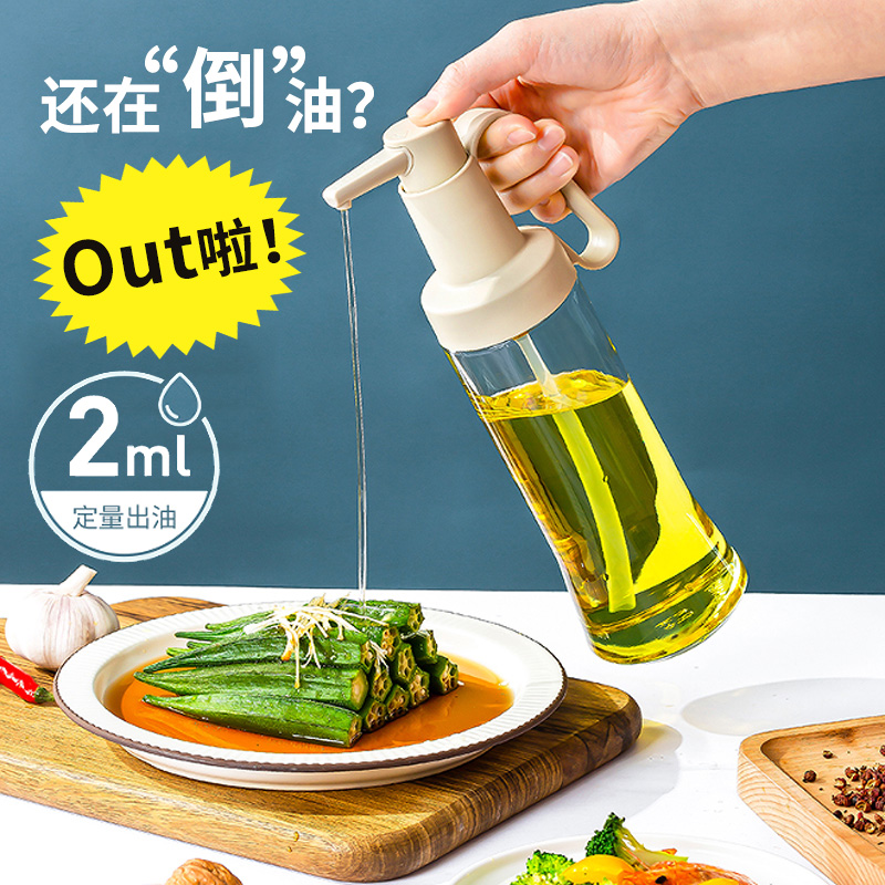 Glass Oil Pot Home Kitchen Anti Spill Tank Soy Sauce Vinegar Balsamic Oil Seasoned Bottle Without Hanging Oil Dosing Oil Bottle