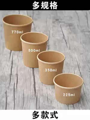 Disposable kraft paper bowl Round without lid Delivery lunch box Lunch box Packaged fruit salad dessert fast food soup bowl