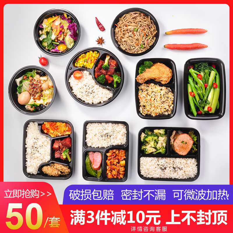 Disposable meal kit rectangular with lid American upscale thickened multi-lattice plastic packed with round out-of-lunch box