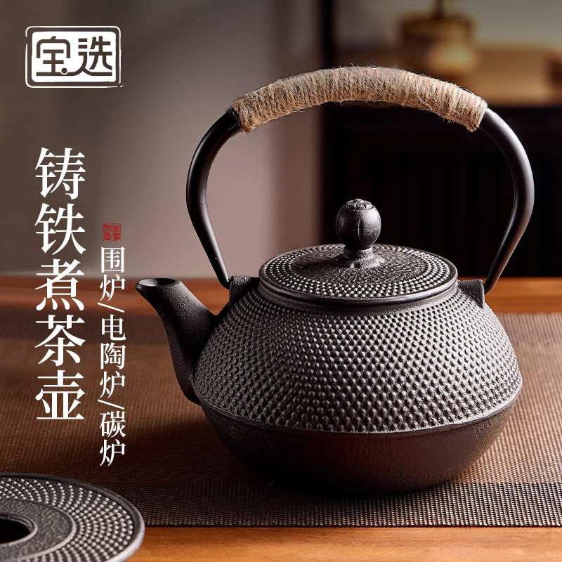 お茶づくり用鉄瓶、お茶づくり用やかん、特製カーボンストーブ、電気陶磁器ストーブ、ストーブ周りでお茶を淹れる屋外用鉄瓶