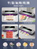 Baoxuan Touch Screen Vacuum Sealer Small Household Food Bag Plastic Sealing Compression Vacuum Sealing All-In-One Machine