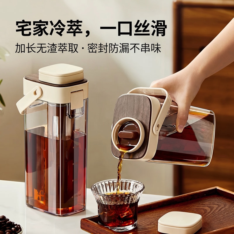 Baoxuan Coffee Cold Brew Pot, Cold Brew Bottle, Ice Brew Pot, Cold Brew Coffee Maker, Large Capacity Ice Drip Coffee Pot