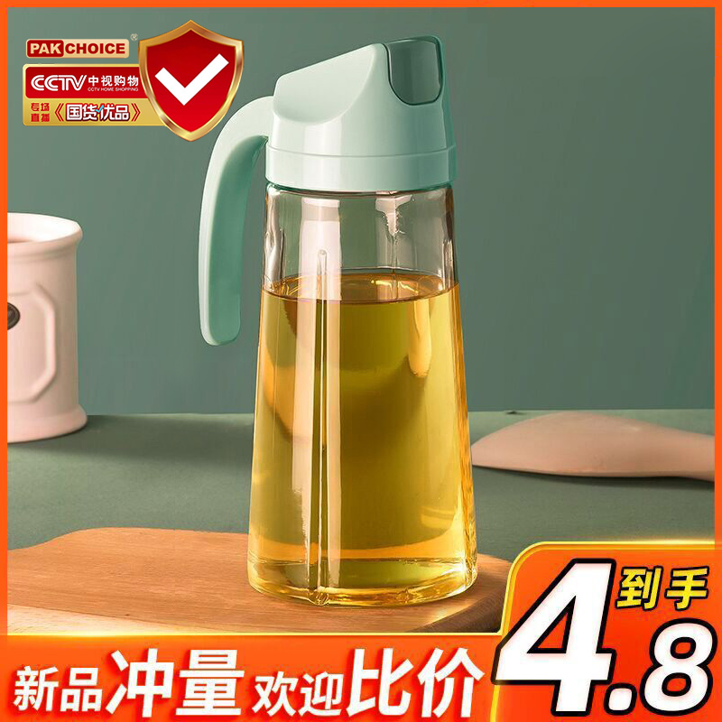 Glass oil pot pour oil leak-proof automatic opening and closing oil bottle household large capacity oil Pot Kitchen soy sauce vinegar seasoning bottle