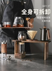 Hand-Brewed Coffee Pot Set with High-End Stand, Small Household Appliance, Complete Set of Manual Grinder, Hand-Cranked Coffee Machine