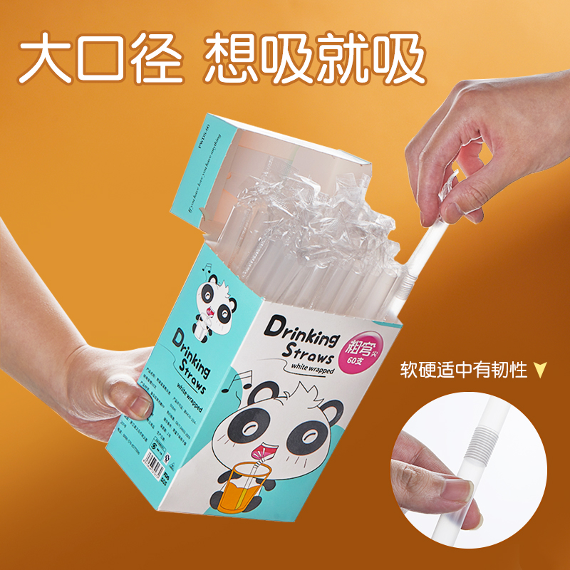 Single-brained single-piece packaging Maternal children's food grade plastic single large elbow pearl milk tea coarse straw
