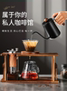 Hand-Brewed Coffee Pot Set with High-End Stand, Small Household Appliance, Complete Set of Manual Grinder, Hand-Cranked Coffee Machine