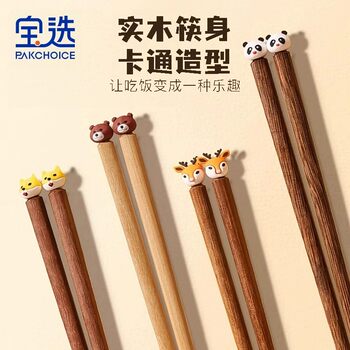 Children's Chopsticks for Ages 6 and Above, Food-Grade, High-End, Antibacterial, Mold-Resistant, Individual Wooden Training Chopsticks for Babies Aged 3