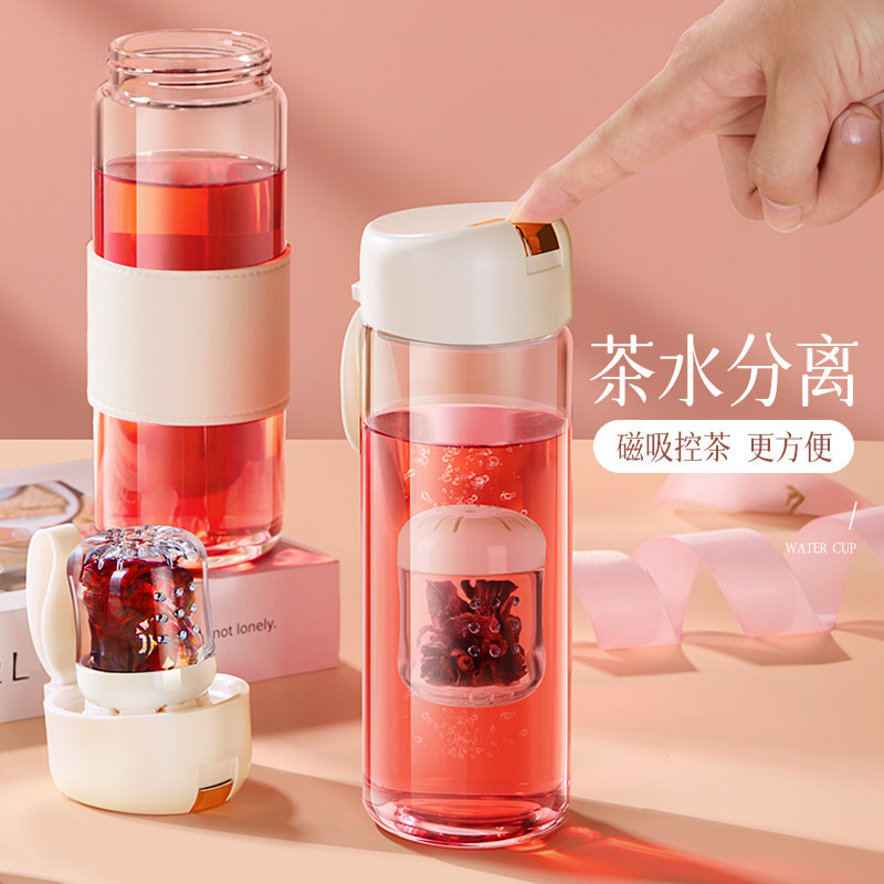 Magnetic Play Tea Cup Tea Water Separation Cup Glass Cup Girl Gift Water Glass Female New 2023 Magnetic Magnetic Play Cup-Taobao