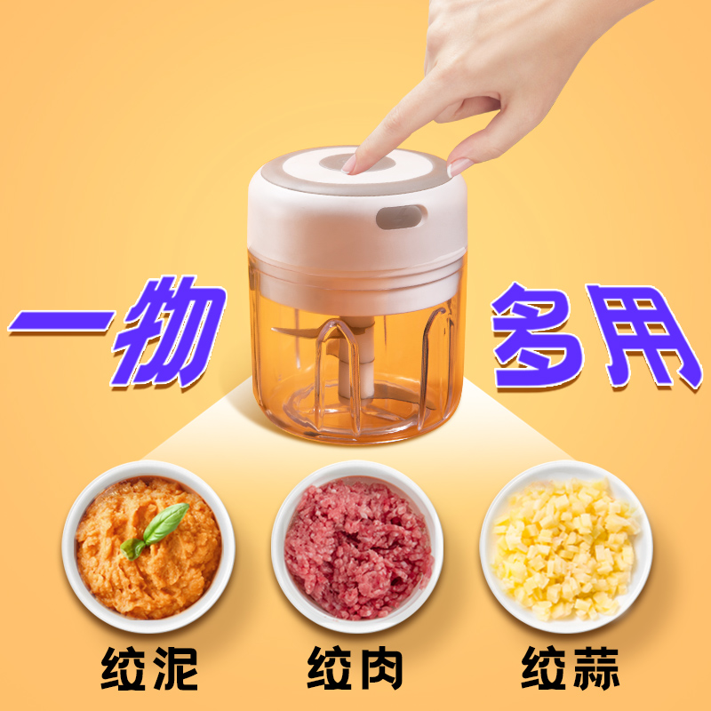 Electric Pull Garlic Mashed Garlic Mashed Garlic Mashed Garlic Clay Mashed Garlic Mashed Garlic Mashed Garlic Mashed Garlic Mashed Garlic Machine Hange