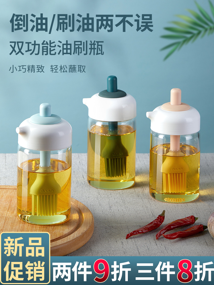 Silicone oil brush with bottle Kitchen pancake brush oil brush Household high temperature resistant oil bottle Food grade brush oil bottle artifact